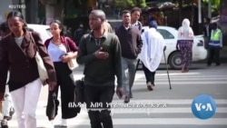 ተመድ ኤርትራውያን ስደተኞች በግዳጅ እንዳይመለሱ እየሠራ እንደኾነ አስታወቀ