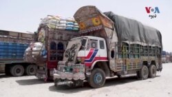 په چمن کې د ټرکانو ډرایوران وایي حکومت دې افغانستان ته د اوښتو لپاره د دوی د عارضي داخله اسنادو ستونځه حل کړي