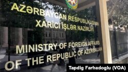 Azərbaycan Xarici İşlər Nazirliyi 