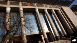 资料照：位于北京的中国最高法院