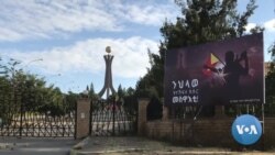 በትግራይ ክልል ሕይወታቸው ላለፈ የቀድሞ ተዋጊዎች የሦስት ቀናት ኀዘን ታወጀ 