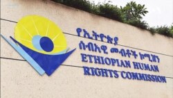 ኮሚሽን ስደተኛታት ሕ/ሃ ኣብ ምስጕግ ኤርትራውያን ስክፍታኡ ይገልጽ