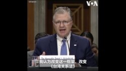 康达：改变对台政策框架不明智 应着眼建设台湾威慑力