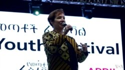 ከፍታ የወጣቶች ዐውደ ትርኢት በዐዲስ አበባ