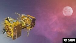 বুধবার ১৬ অগাস্ট সকাল সাড়ে ৮টা নাগাদ পঞ্চম তথা শেষ কক্ষপথে প্রবেশ করে চন্দ্রযান-৩। 