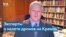 Кто организовал «атаку дронов» на Кремль? 