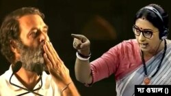 সংসদ ছাড়ার সময় ‘ফ্লাইং কিস’ রাহুল গান্ধীর