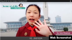 평양 시내를 소개하는 유튜브 'Sally Parks [송아 SongA 채널]' 영상 캡쳐