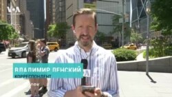 Минюст США хочет раздробить Live Nation 