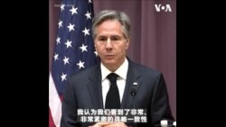 美英最高外交官员：必须与中国保持沟通渠道畅通、维护台海稳定