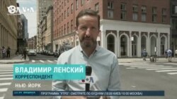 Уолл-стрит в красной зоне 