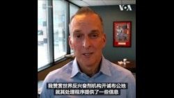 美反兴奋剂局呼吁就中国选手药检事件展开调查