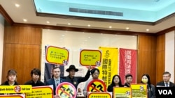 台湾的华人民主书院、台湾香港协会、香港边城青年、台湾民间司法改革基金会、台台湾人权促进会、国际特赦组织台湾分会和自由之家等团体代表与在台港人，3月21日联合召开记者会，谴责港府的23条立法。(美国之音特约记者 李贤）