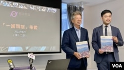 香港民主思路召集人 汤家骅（左）与联席召集人 潘学智 公布最新一轮一国两制指数。 (美国之音汤惠芸)