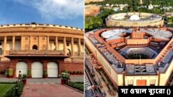 নতুন সংসদ ভবন 'পার্লামেন্ট হাউস অফ ইন্ডিয়া’, পুরনো ভবন 'সংবিধান সদন'।