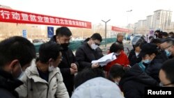 资料照片：中国北京举行的一场招聘会 (2023年2月16日)