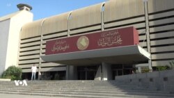 پەرلەمانی عێراق یاسای بە تاوانکردنی هاوڕەگەزخوازی پەسەند کرد و گرووپەکانی مافی مرۆڤ نیگەرانن 