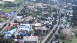 ንግድ ባንክ አላግባብ ገንዘብ ወስደዋል ላላቸው ተጨማሪ ቀነ ገደብ አስቀመጠ