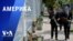 «Америка» – 15 мая 2024 