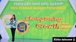 የኢትዮ ቴሌኮም ዋና ሥራ አስፈጻሚ ፍሬህይወት ታምሩ