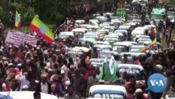 በስልጤ ዞን የኩተሬ ወረዳ እንዲዋቀር “የተገባልን ቃል አልተከበረም” ያሉ ነዋሪዎች ሰልፍ ወጡ