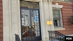 资料照：位于首都华盛顿的香港驻美国经济贸易办事处