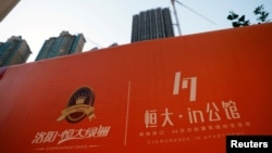 资料照：恒大在河南洛阳一处没有完工的住宅项目。（2021年9月15日）