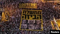 ແຟ້ມພາບ - ບັນດາຜູ້ປະທ້ວງ ເດີນຂະບວນປະທ້ວງ ໃນນະຄອນ ເທລອາວິບ ຂອງອິສຣາແອລ ເພື່ອຕໍ່ຕ້ານແຜນການຂອງນາຍົກລັດຖະມົນຕີ ເບັນຈາມິນ ເນຕັນຢາຮູ ທີ່ຈະຄວບຄຸມສານສູງສຸດ ໃຫ້ແໜ້ນເຂົ້າ,​ ວັນທີ 20 ພຶດສະພາ 2023.