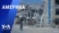 «Америка» – 17 августа 2023 