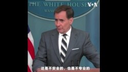 中国军机拦截美军机，白宫呼吁重启美中军事沟通渠道