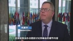 北约深化与印太盟友合作 日韩澳新将参加华盛顿峰会
