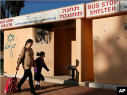 پناهگاه در کنار ایستگاه اتوبوس