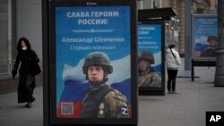 Bilbord prikazuje sliku ruskog vojnika koji je odlikovan medaljom za svoje akcije u Ukrajini, u Moskvi, Rusija, 15. novembra 2022. godine.