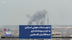 تداوم حملات هوایی اسرائیل به غزه و موشک‌اندازی شبه‌نظامیان فلسطینی