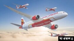 এয়ার ইন্ডিয়া-র নতুন লোগো