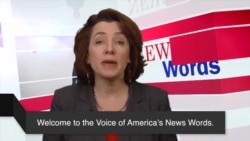 ຮຽນຄຳສັບພາສາອັງກິດໃນຂ່າວ Secure 