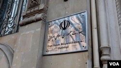 سفارت ایران در  جمهوری آذربایجان