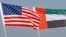 美国与阿联酋国旗