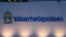 Логотип шведской службы безопасности на штаб-квартире агентства в Стокгольме.