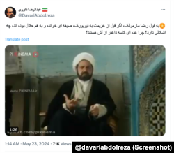 اظهارنظر عبدالرضا داوری درباره رابطه خصوصی آمنه‌سادات ذبیح‌پور