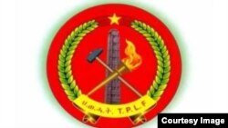 የህዝባዊ ወያነ ሓርነት ትግራይ (ህወሓት) አርማ