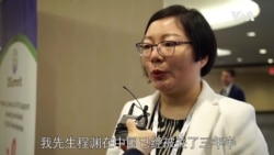 长沙富能”政治犯之妻施明磊呼吁美国企业正视中国监狱强迫劳动行为