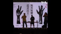 六四35周年烛光晚会，照亮台北 六千人点灯默哀，誓言“不会忘记”
