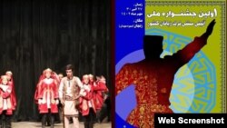 1-ci Milli Ölkə Türklərinin Ayin və Ənənə Festivalı - Zəncan