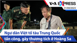 Ngư dân Việt tố tàu Trung Quốc tấn công, gây thương tích ở Hoàng Sa | Truyền hình VOA 31/8/23