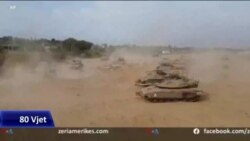 Izraeli vazhdon operacionet nga ajri dhe toka në Gazë