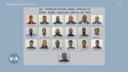 ማረሚያ ቤት የፍርድ ቤትን ትእዛዝ እየፈጸመ እንዳልኾነ የሽብር ተከሳሾች አመለከቱ