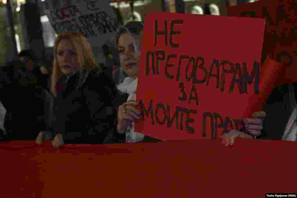 Протестен марш по повод 8ми Март - за родова еднаквост и поголеми женски права