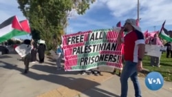 እስራኤላውያንና ፍልስጥኤማውያን በዋሽንግተን የተቃውሞሰልፎችን አካሔዱ 