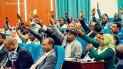 የጠቅላይ ሚኒስትሩ እና የፖለቲካ ፓርቲዎች ውይይት